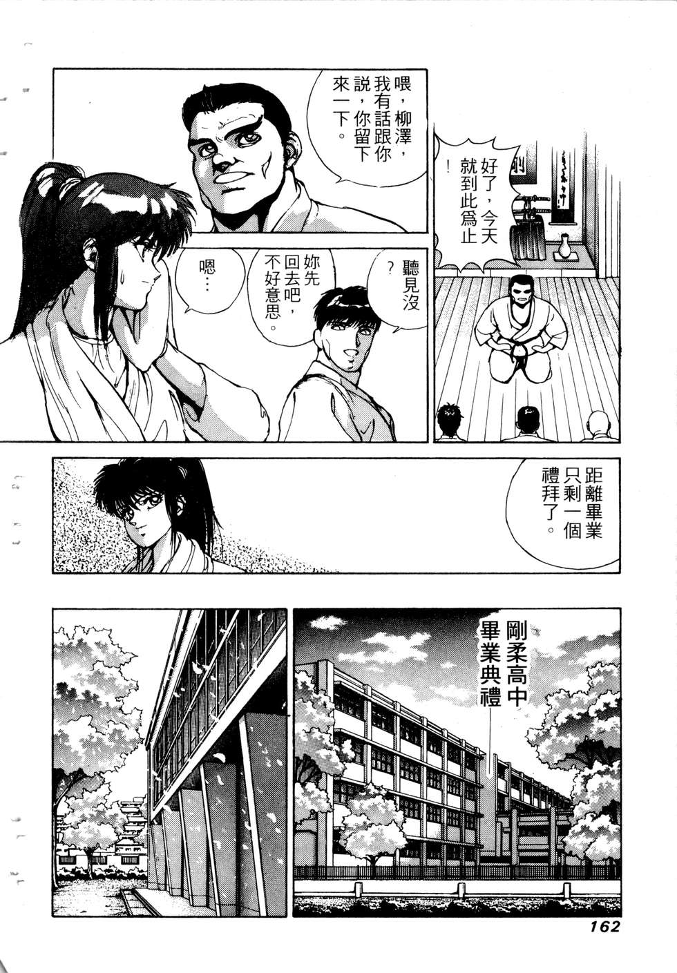 第160页