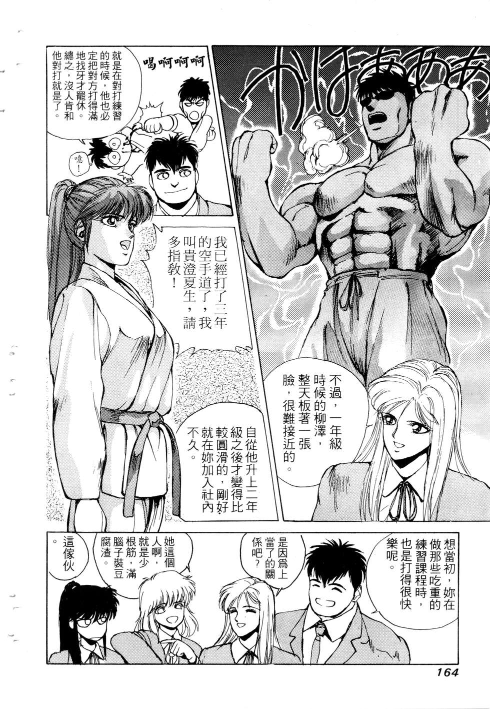 第162页
