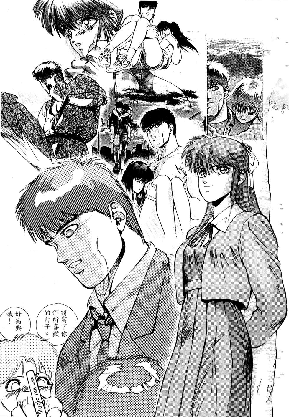 第163页