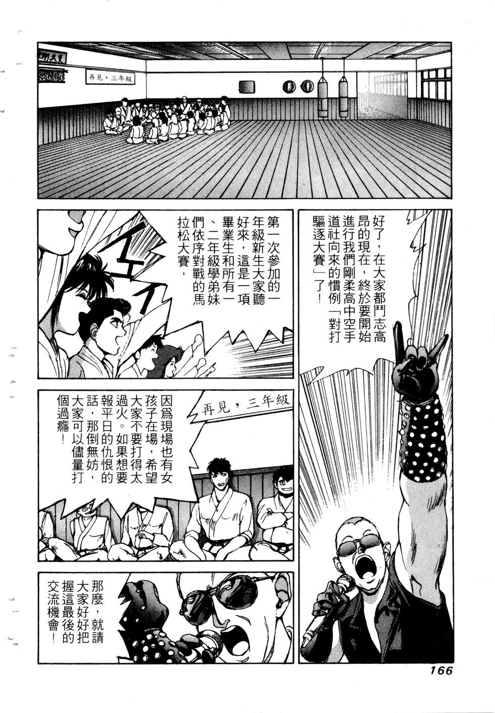 第164页