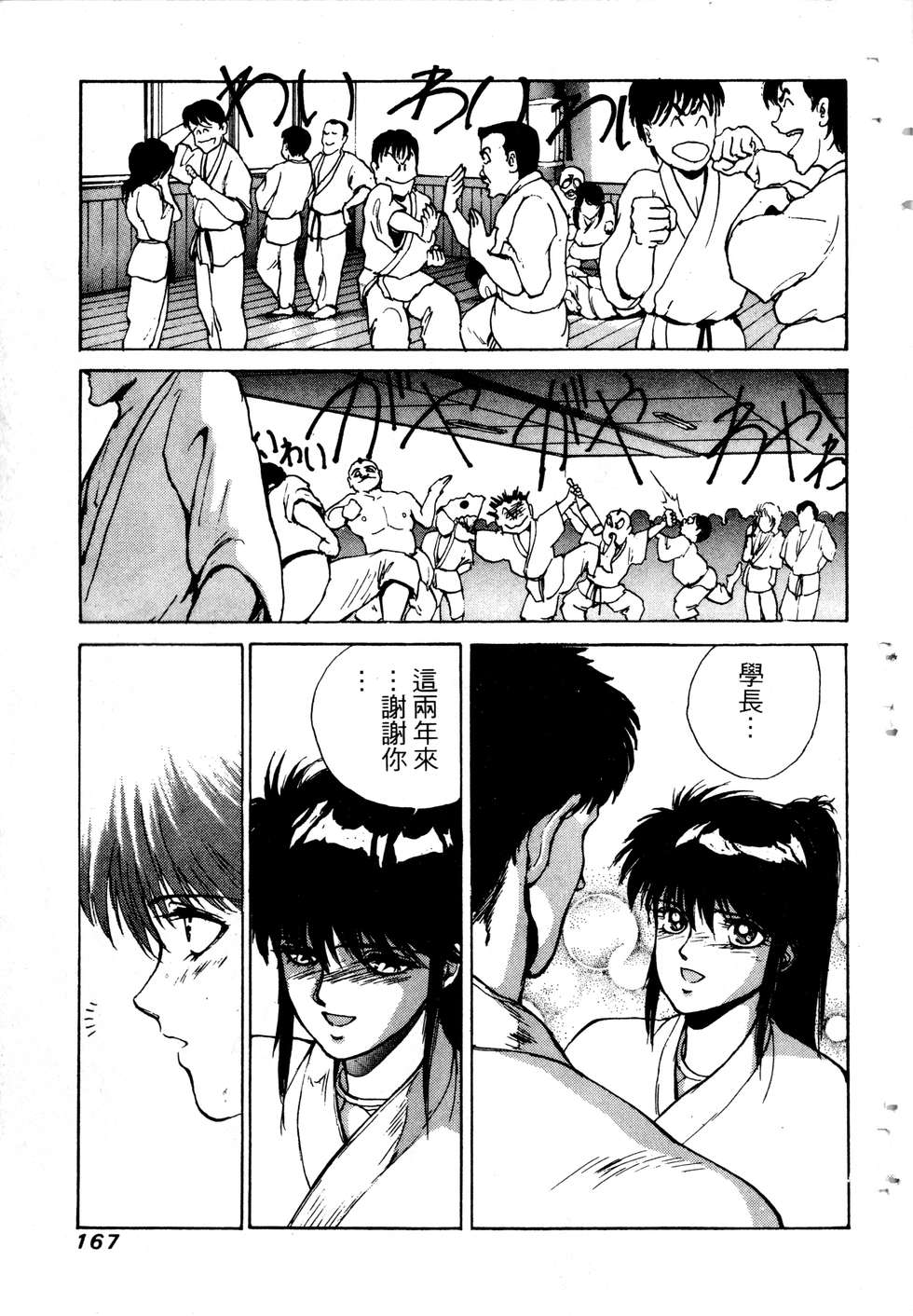 第165页