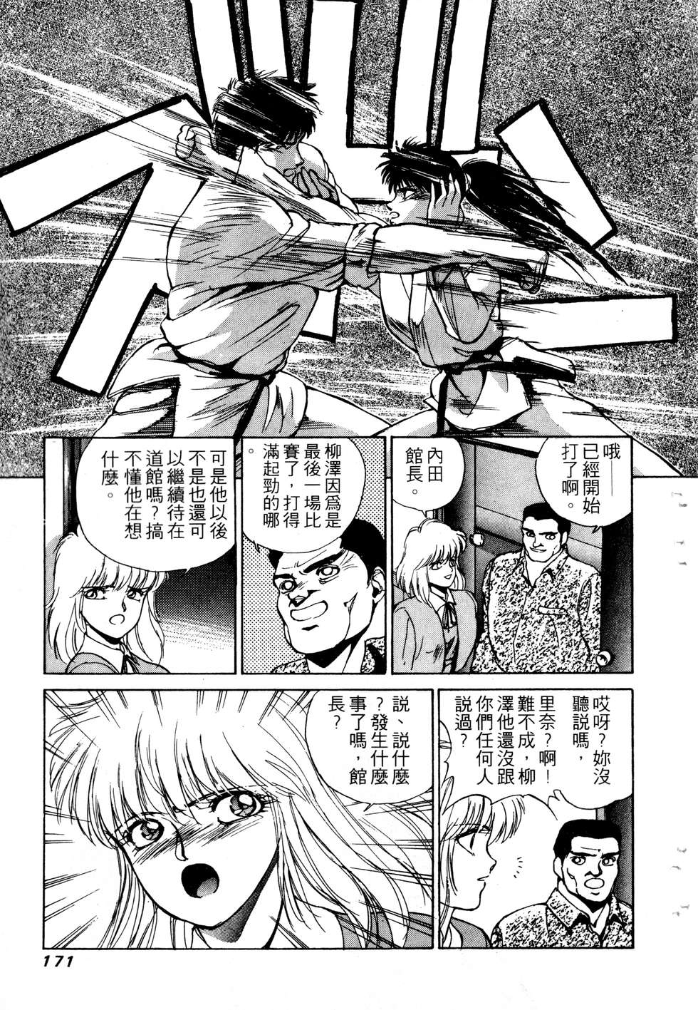 第169页