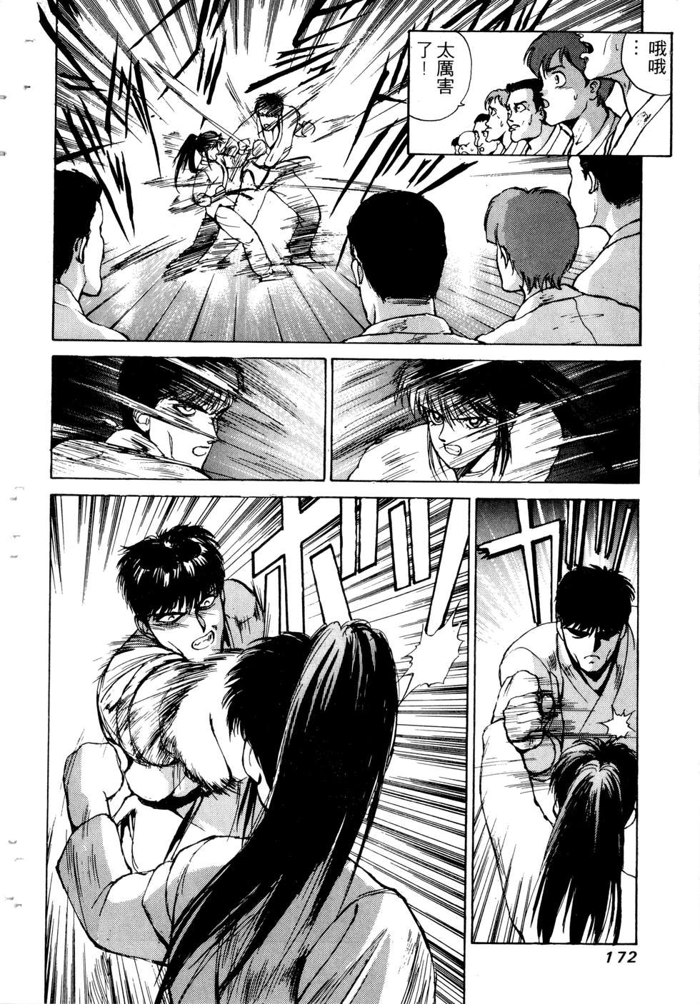 第170页