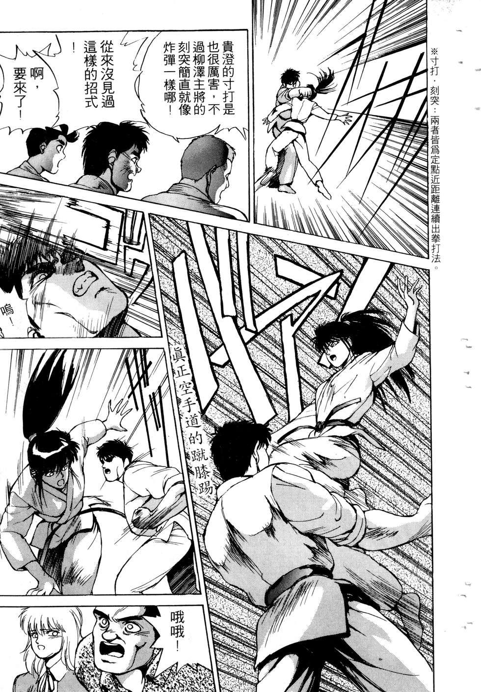 第171页