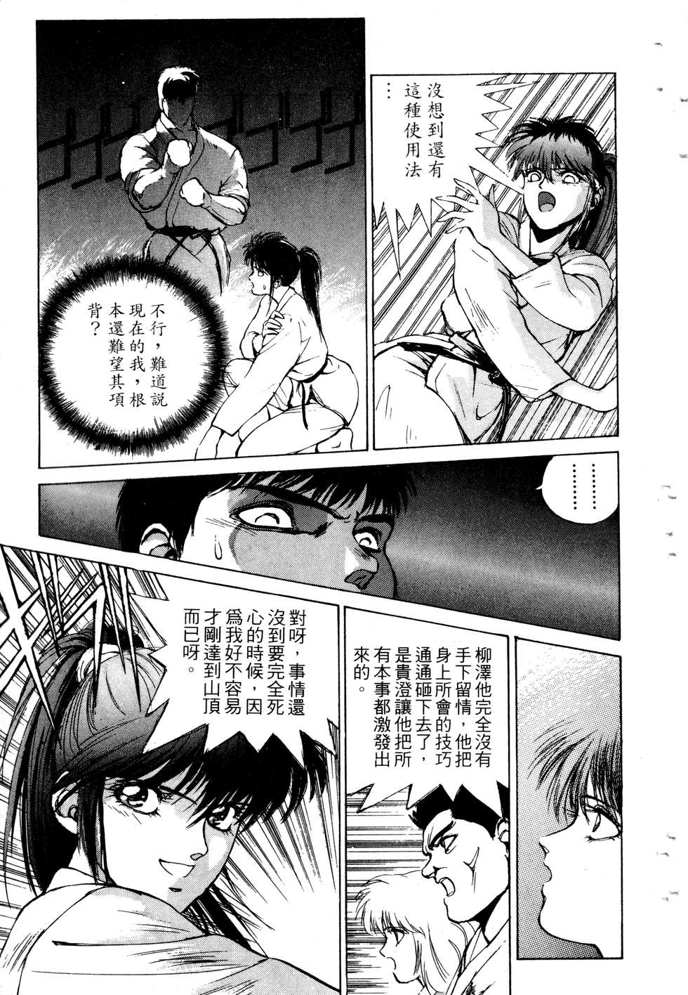 第173页