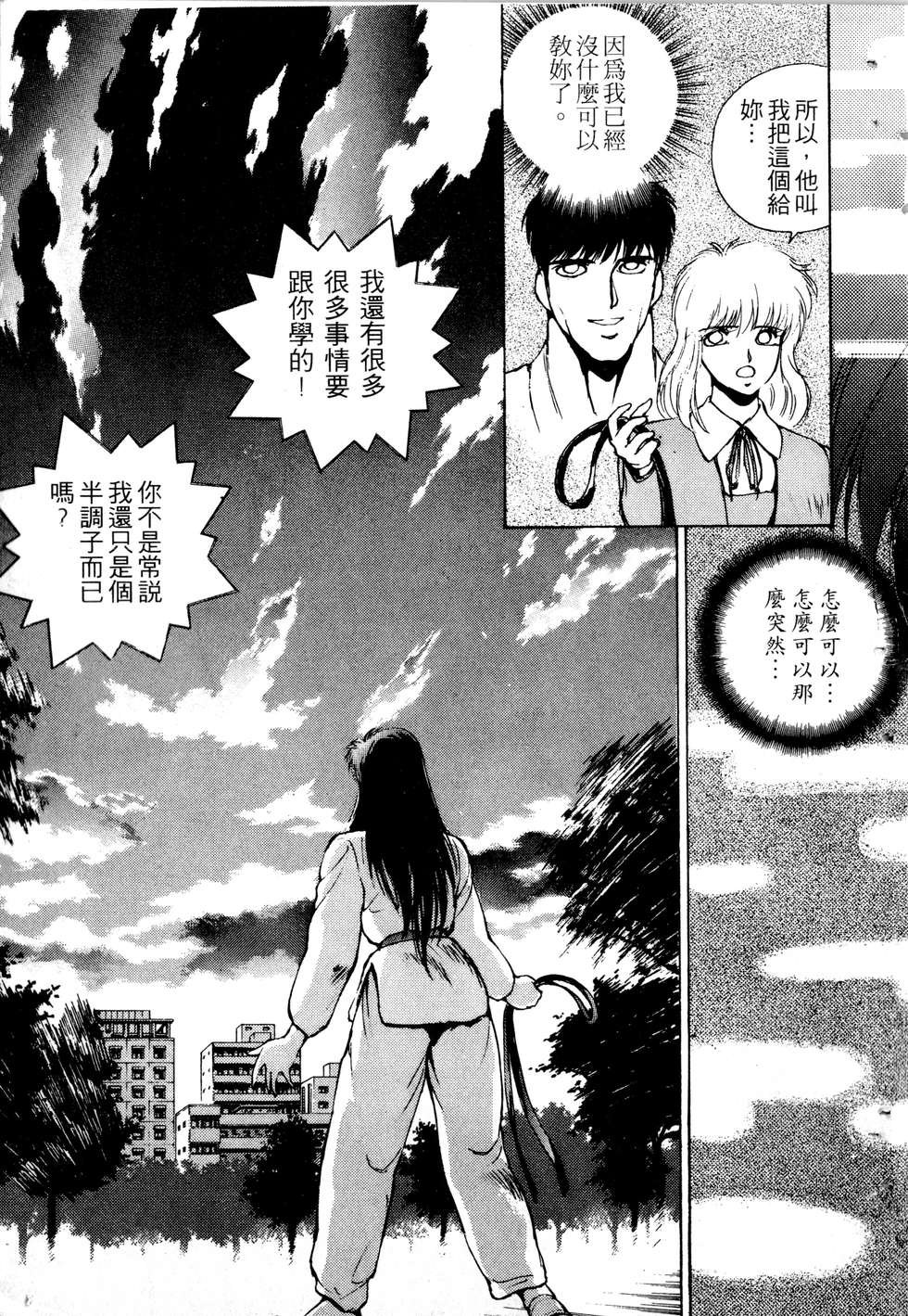 第181页