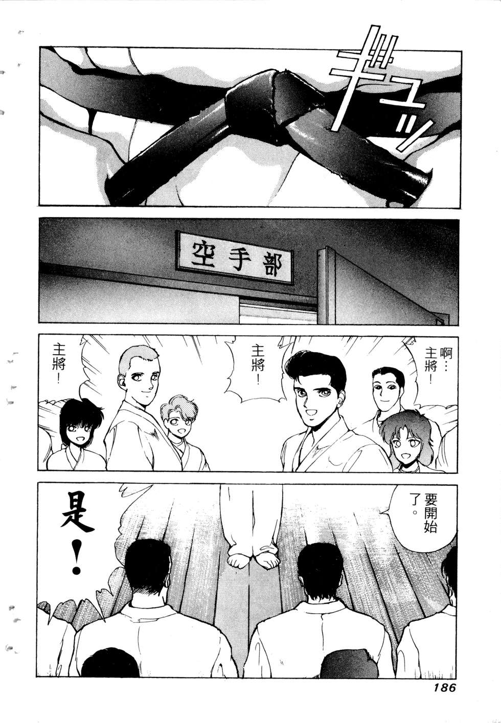 第184页