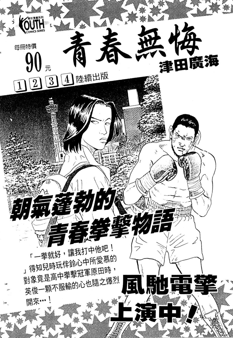 第186页