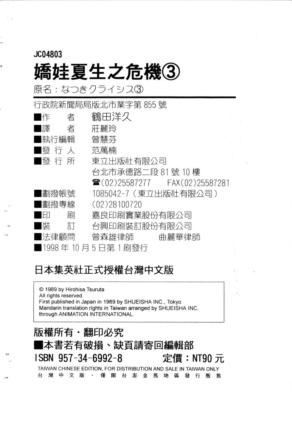 第188页