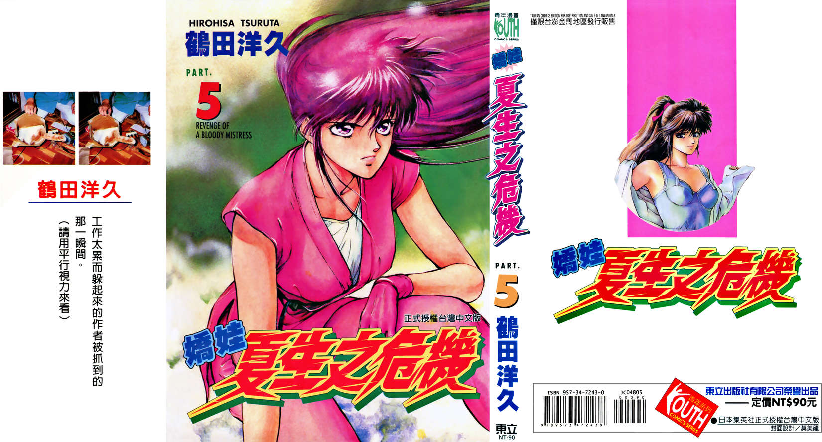 第192页