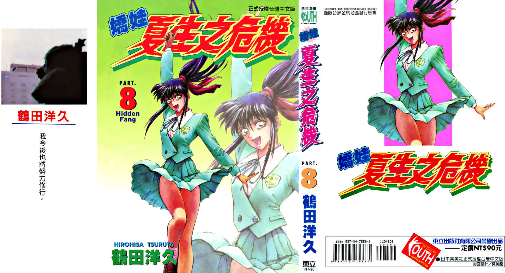 第195页