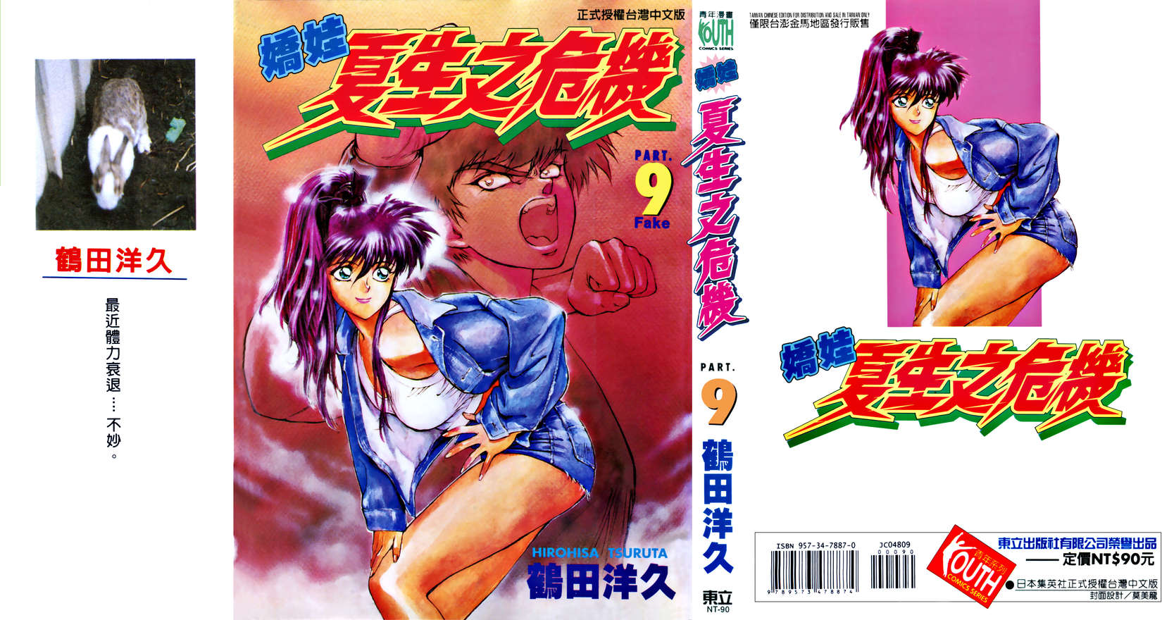 第196页