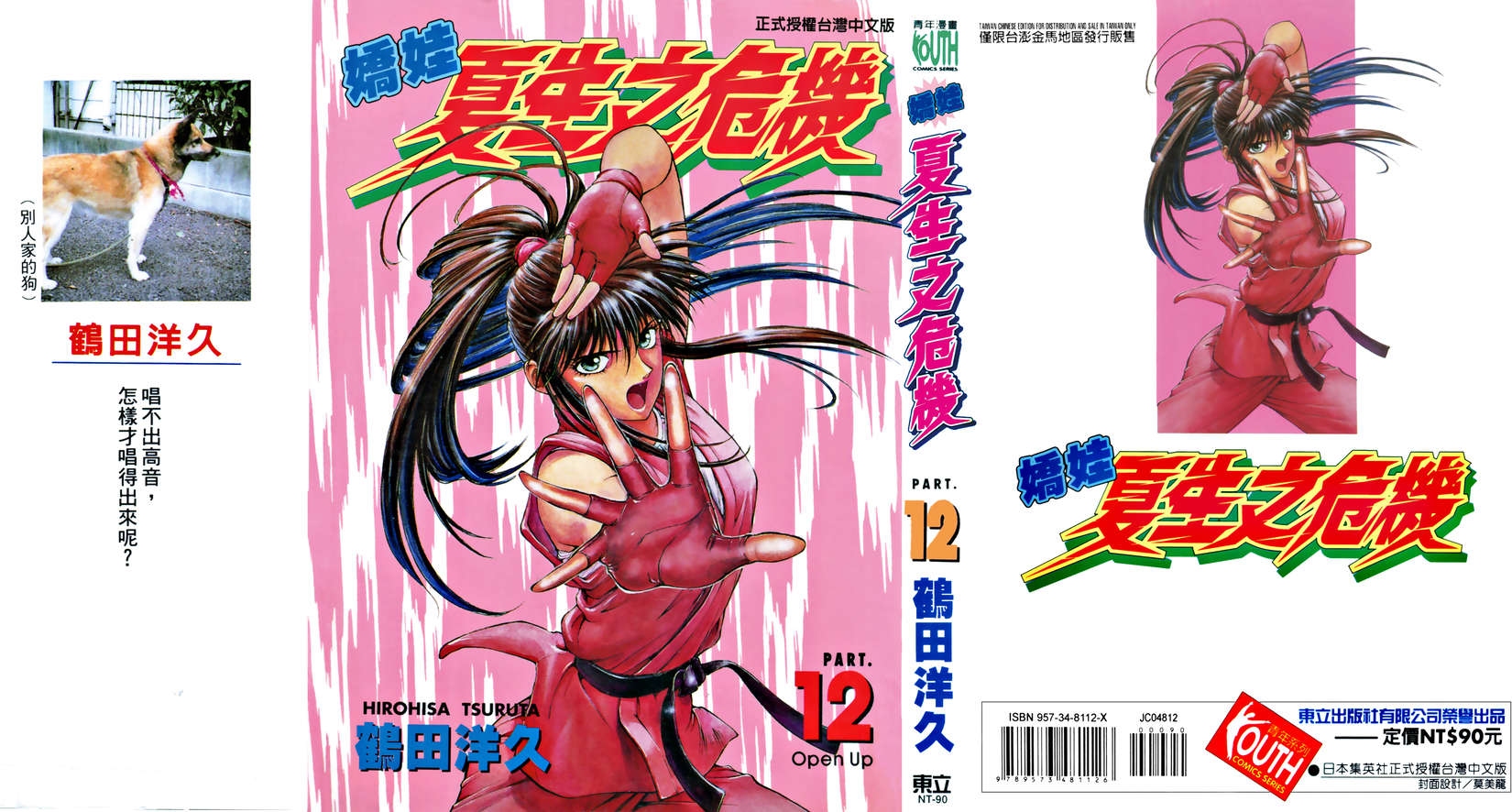 第199页