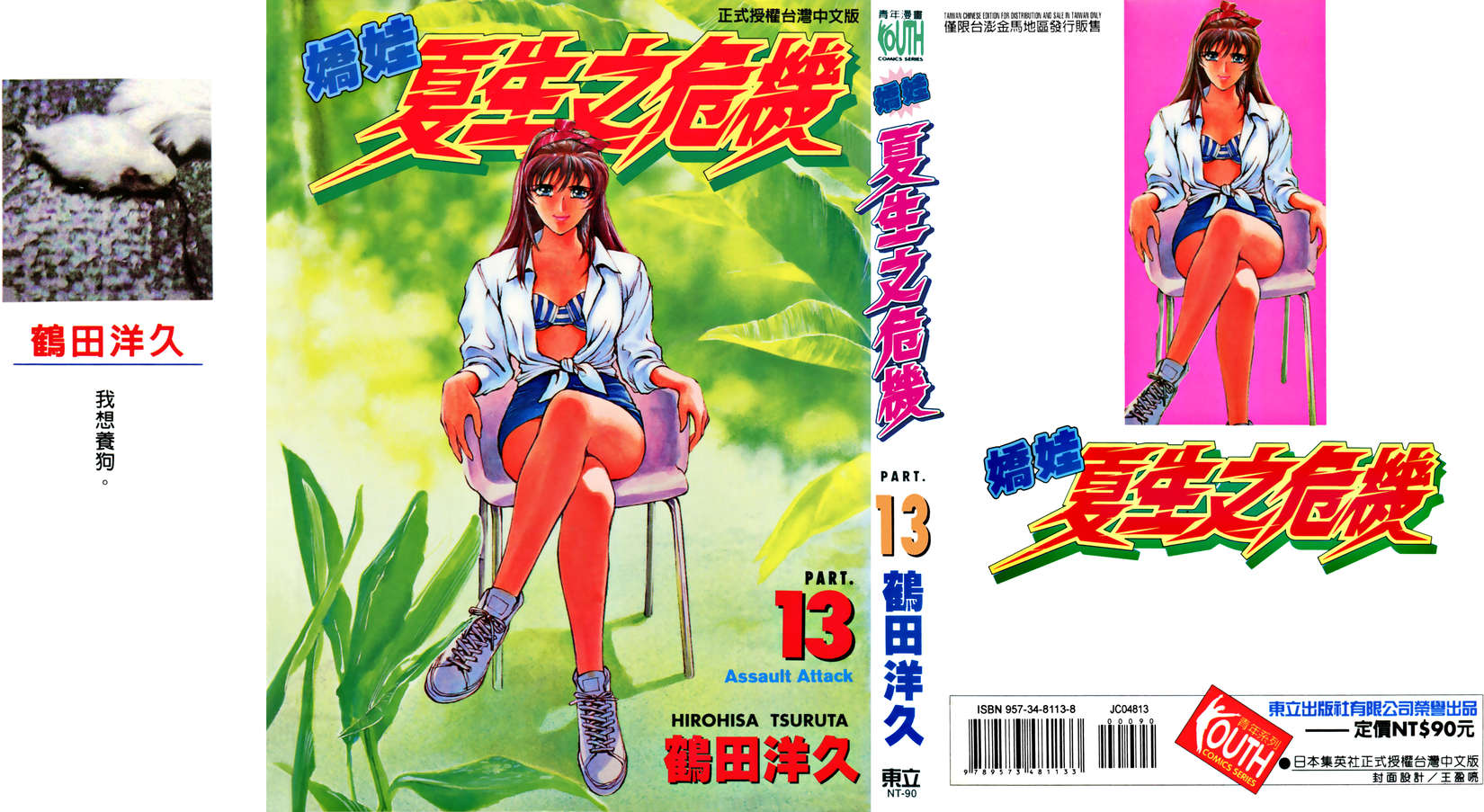 第200页