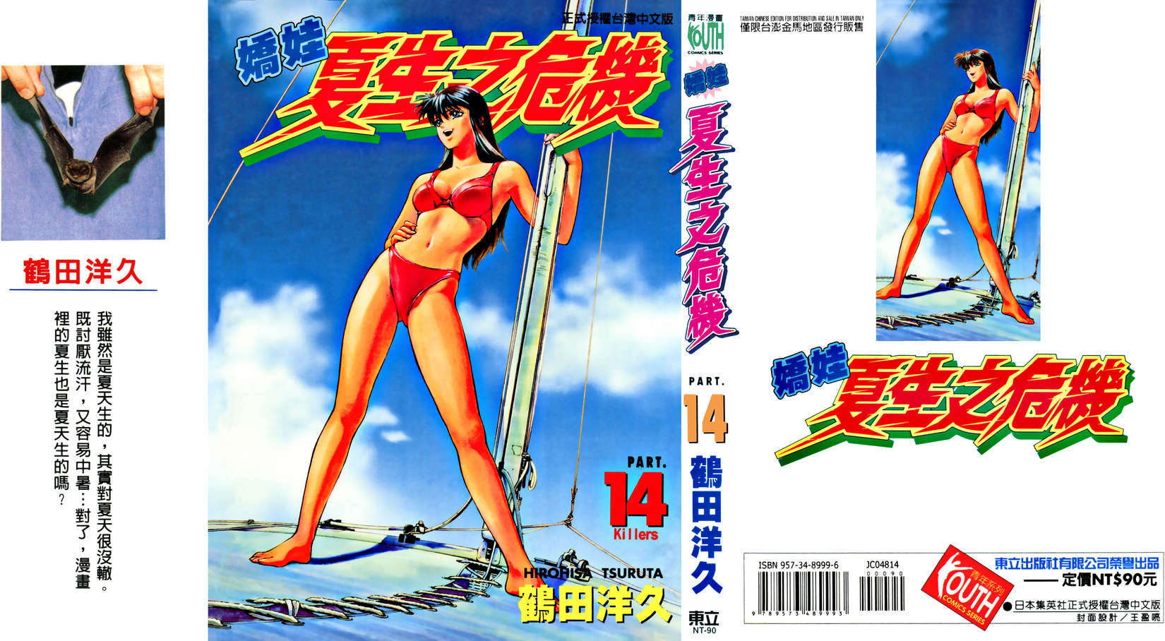 第201页