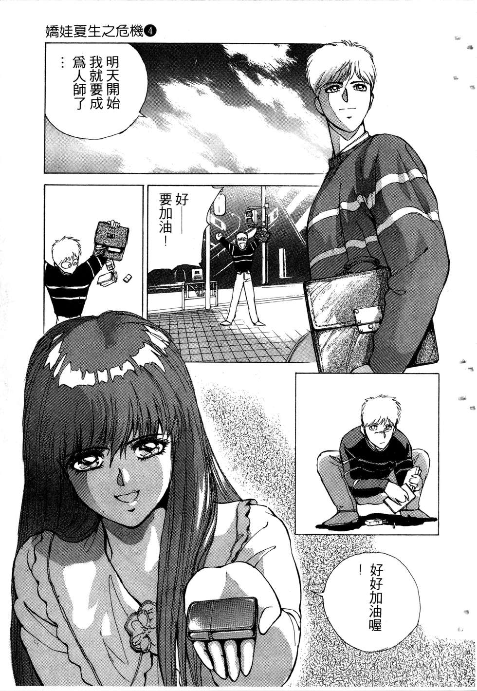 第31页
