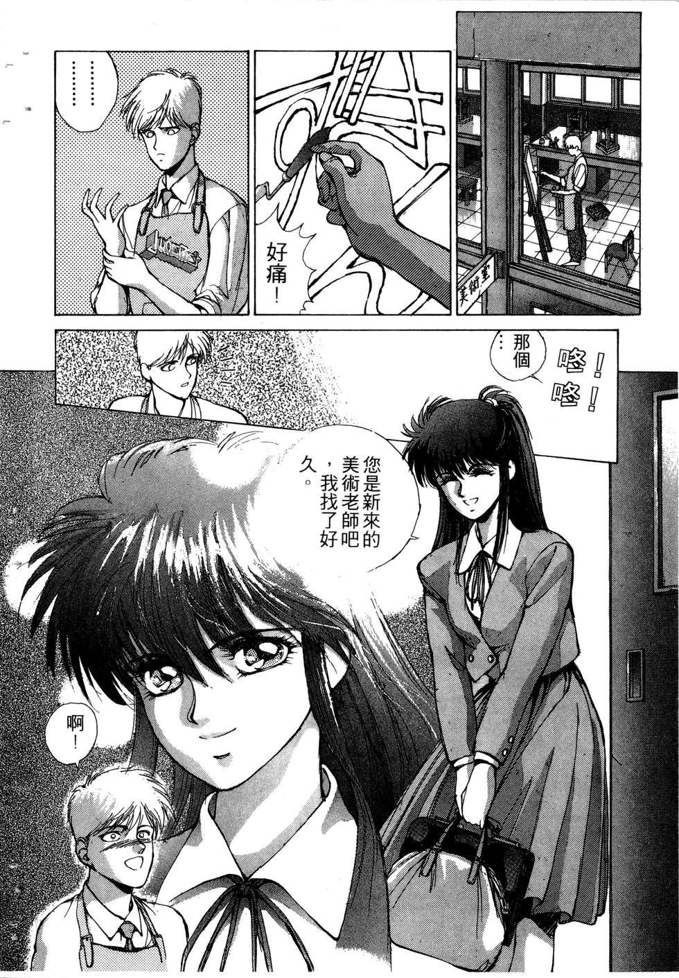 第38页