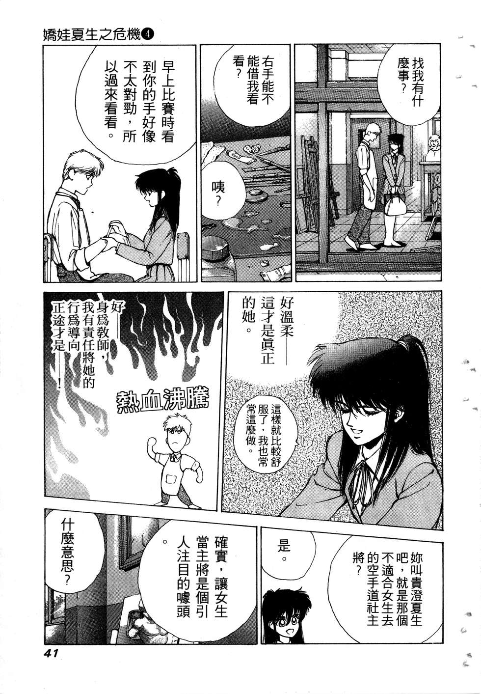 第39页