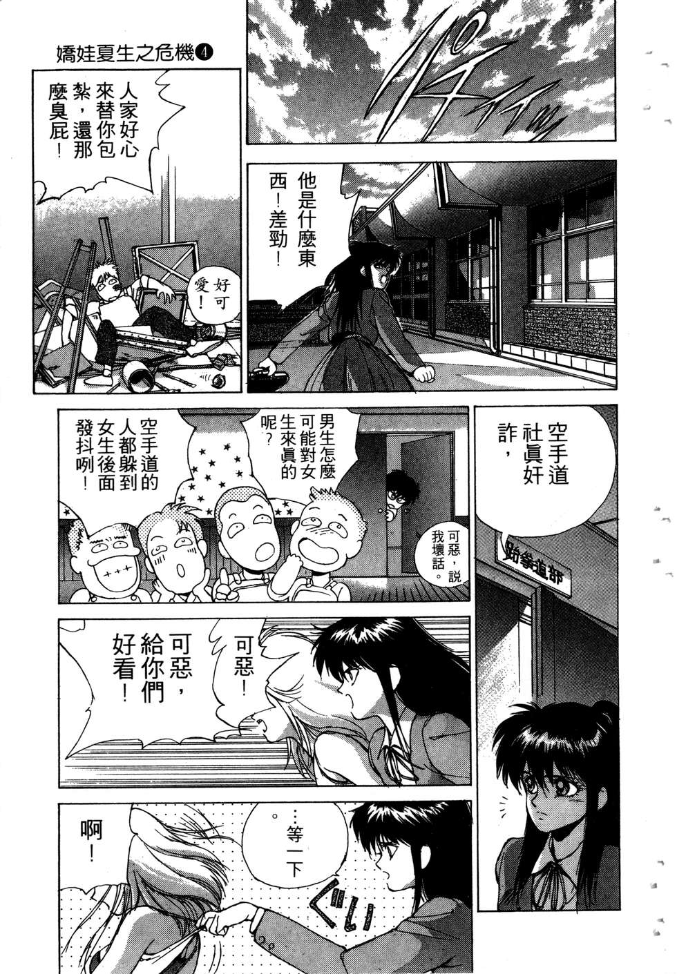 第41页