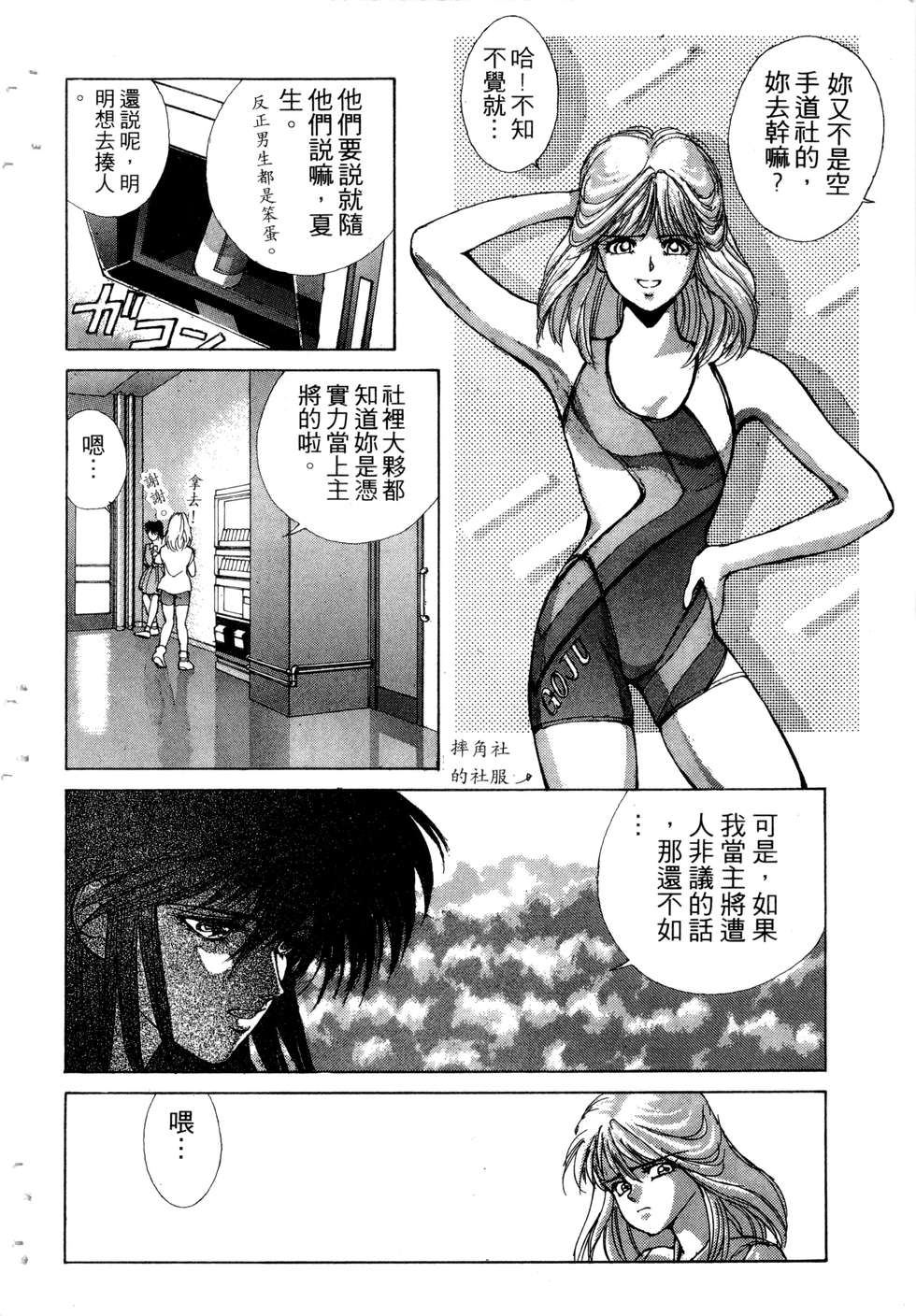 第42页