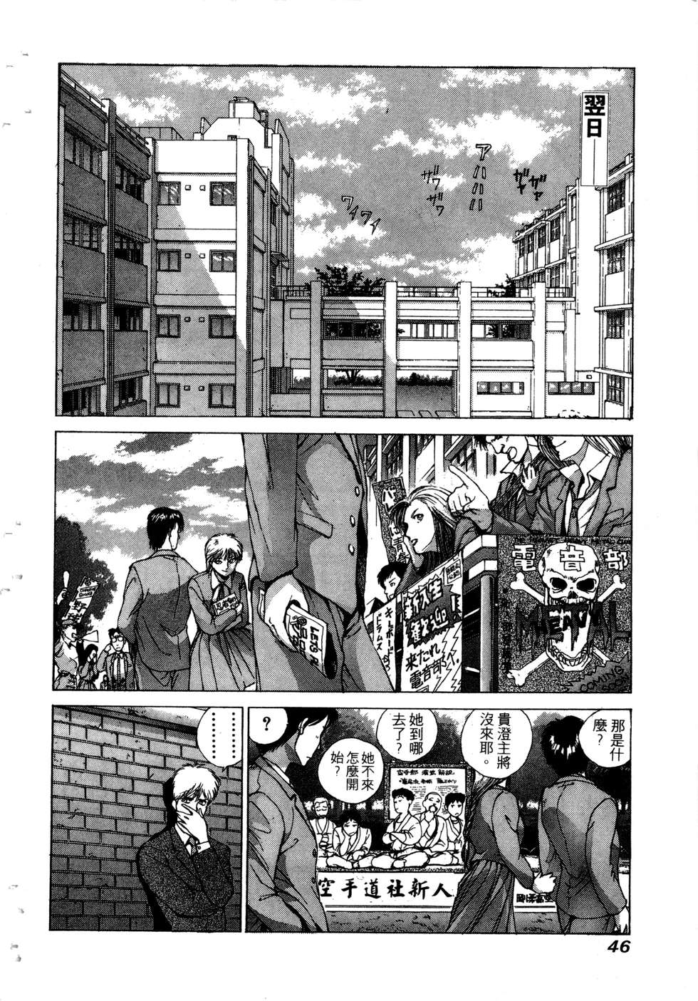 第44页