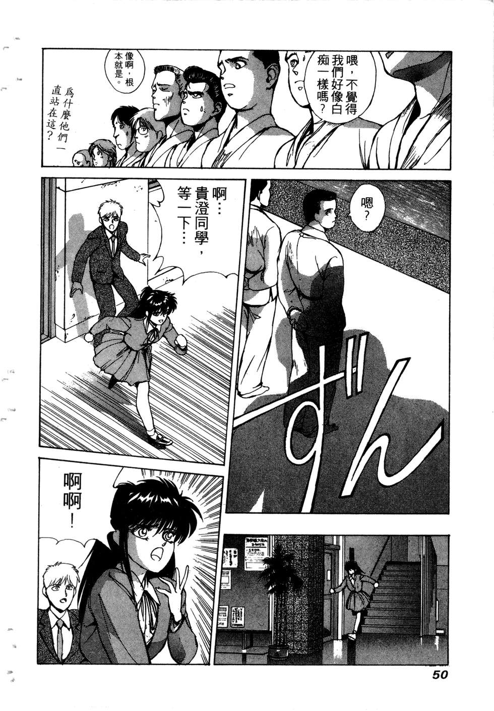 第48页