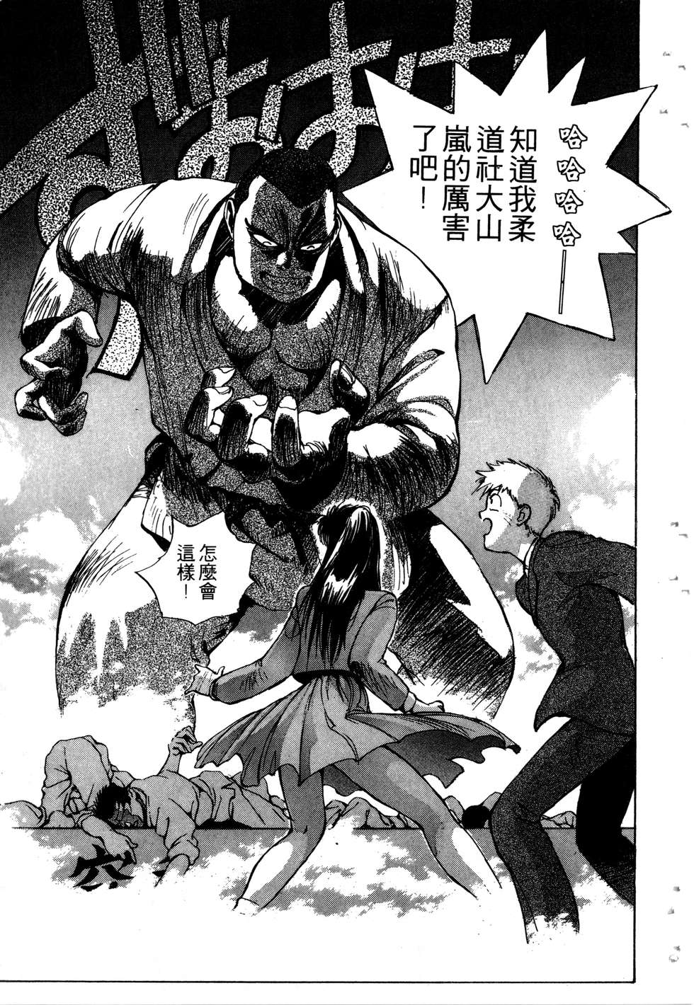 第49页
