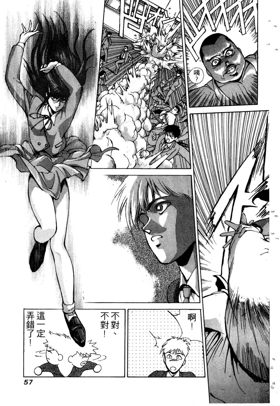 第55页