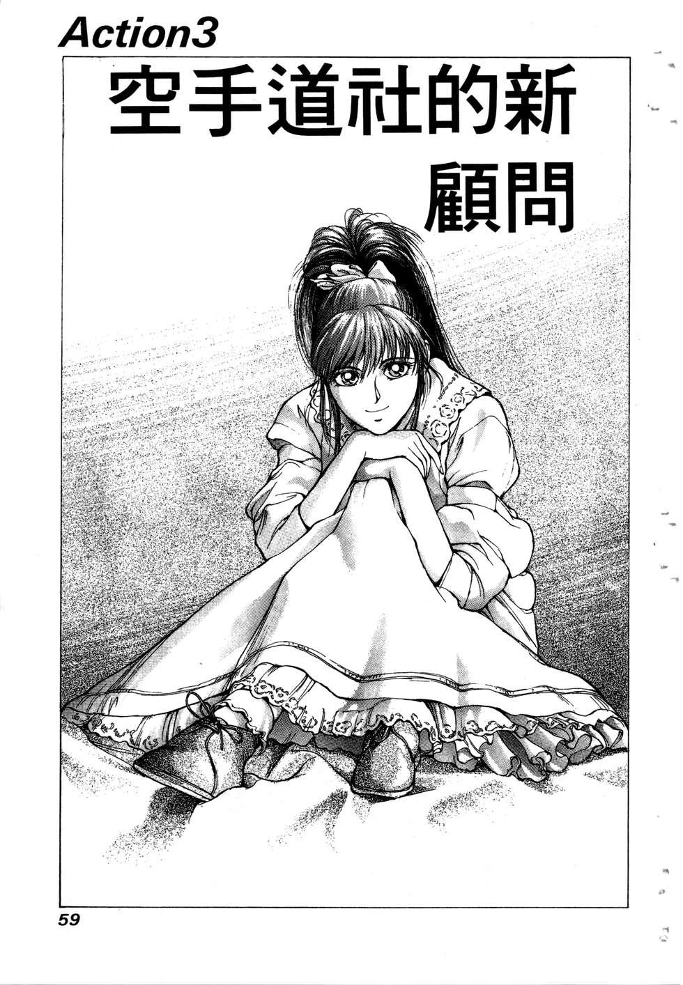 第57页