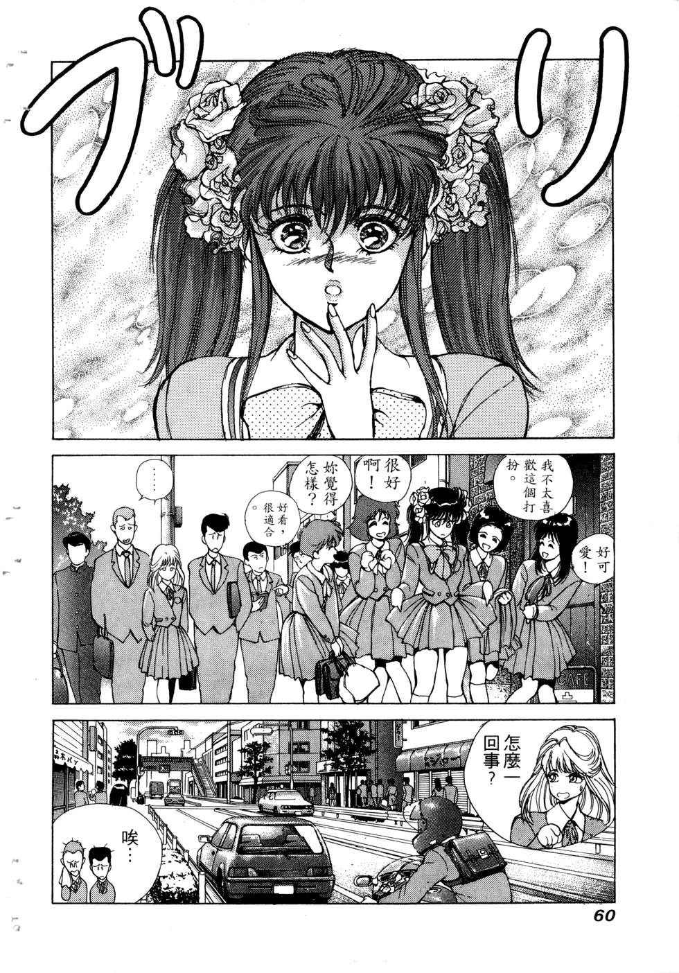第58页