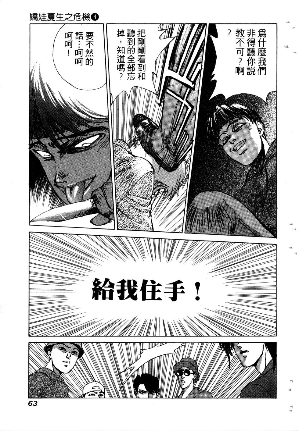 第61页