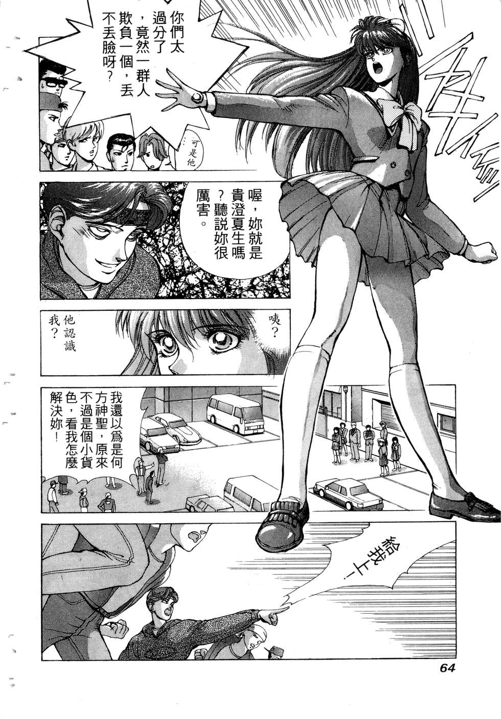 第62页