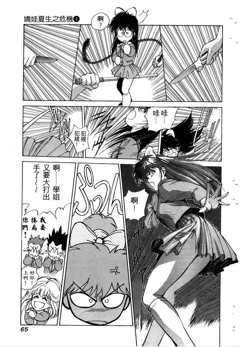 第63页