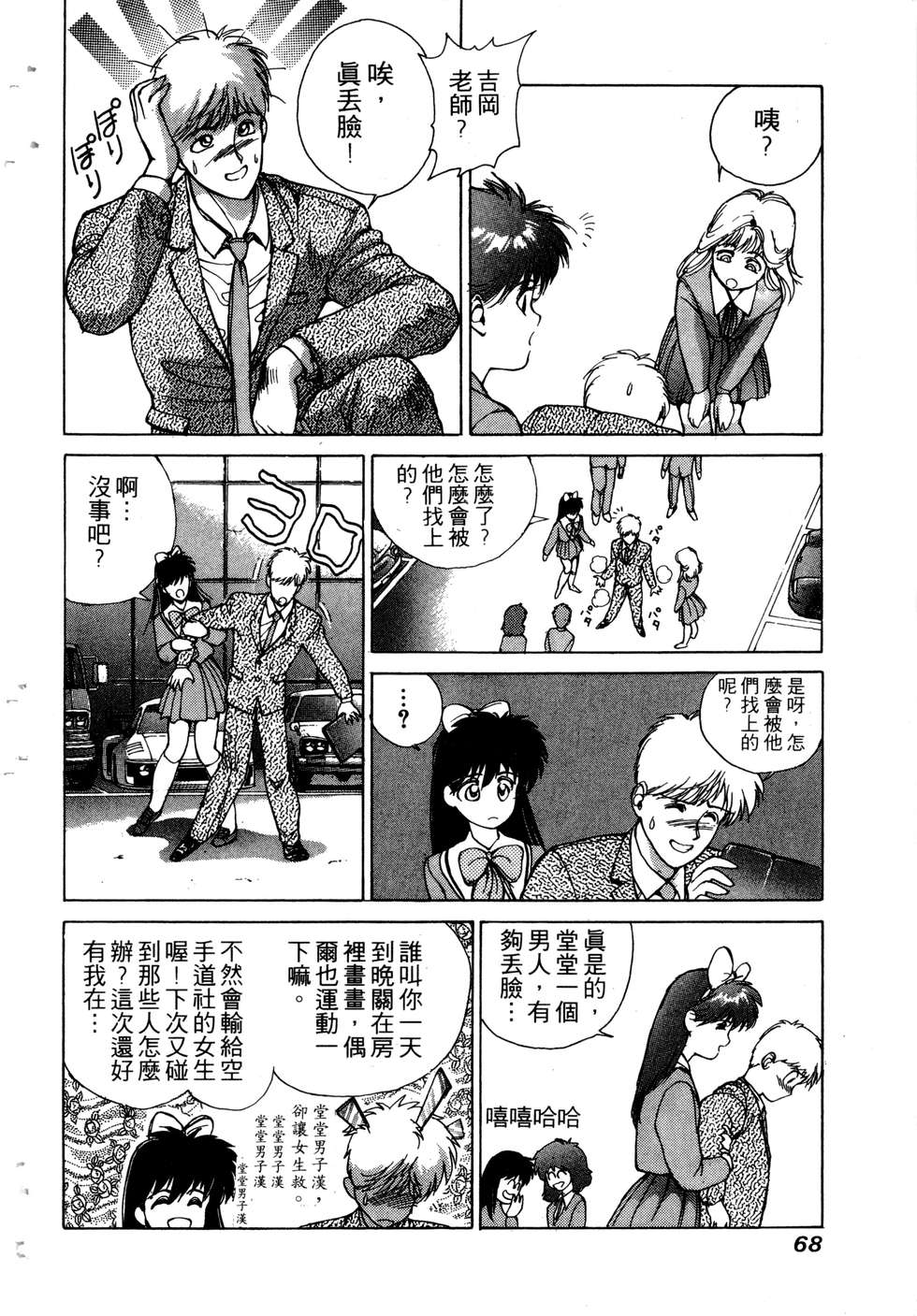 第66页