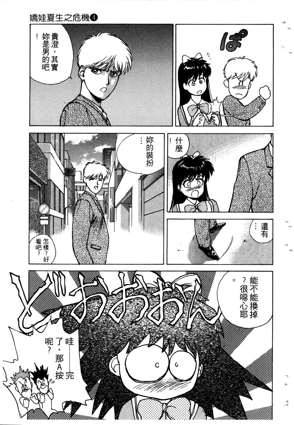 第67页