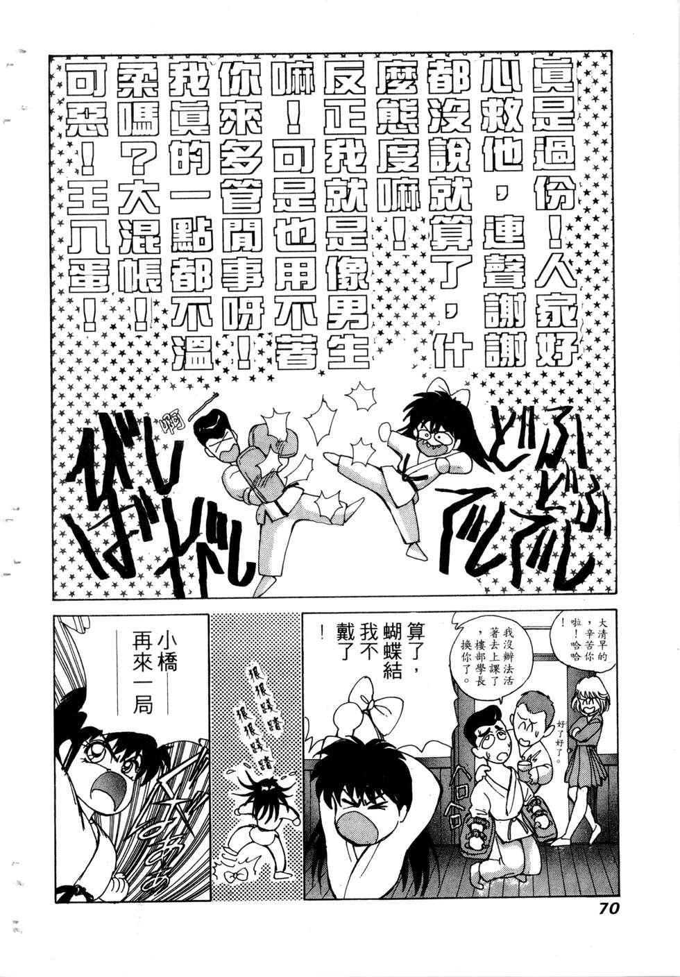第68页