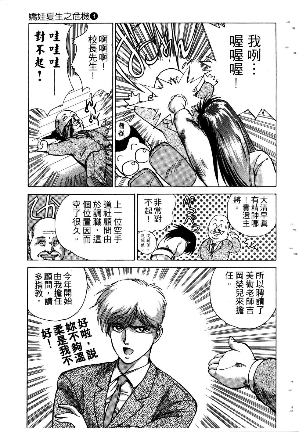 第69页