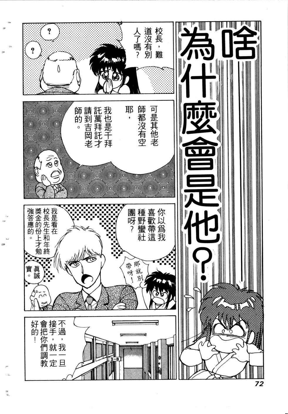 第70页