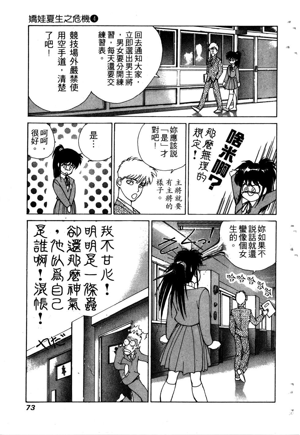第71页