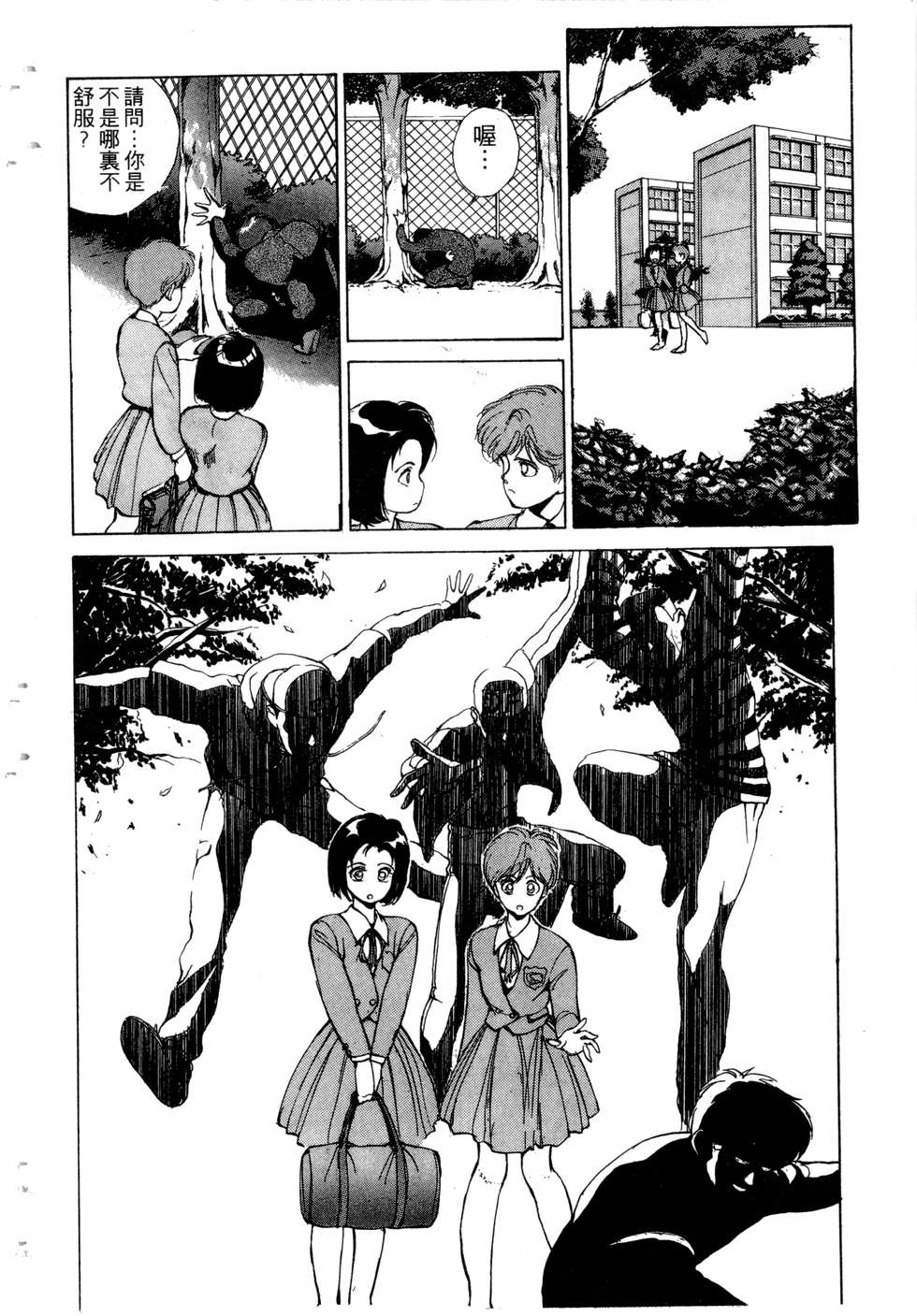 第72页