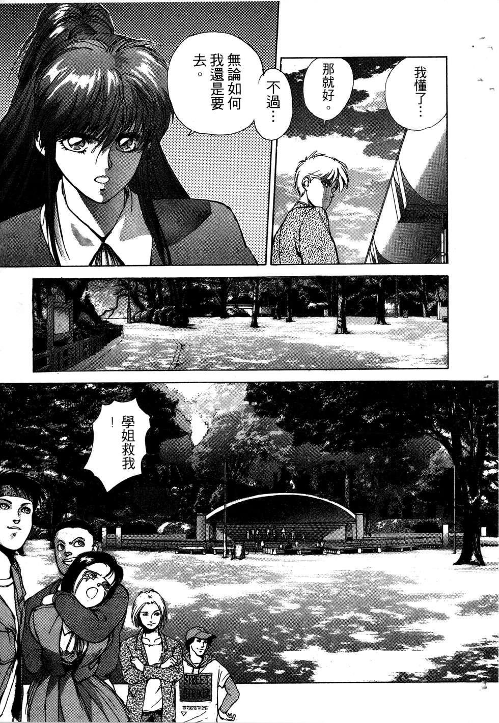 第75页