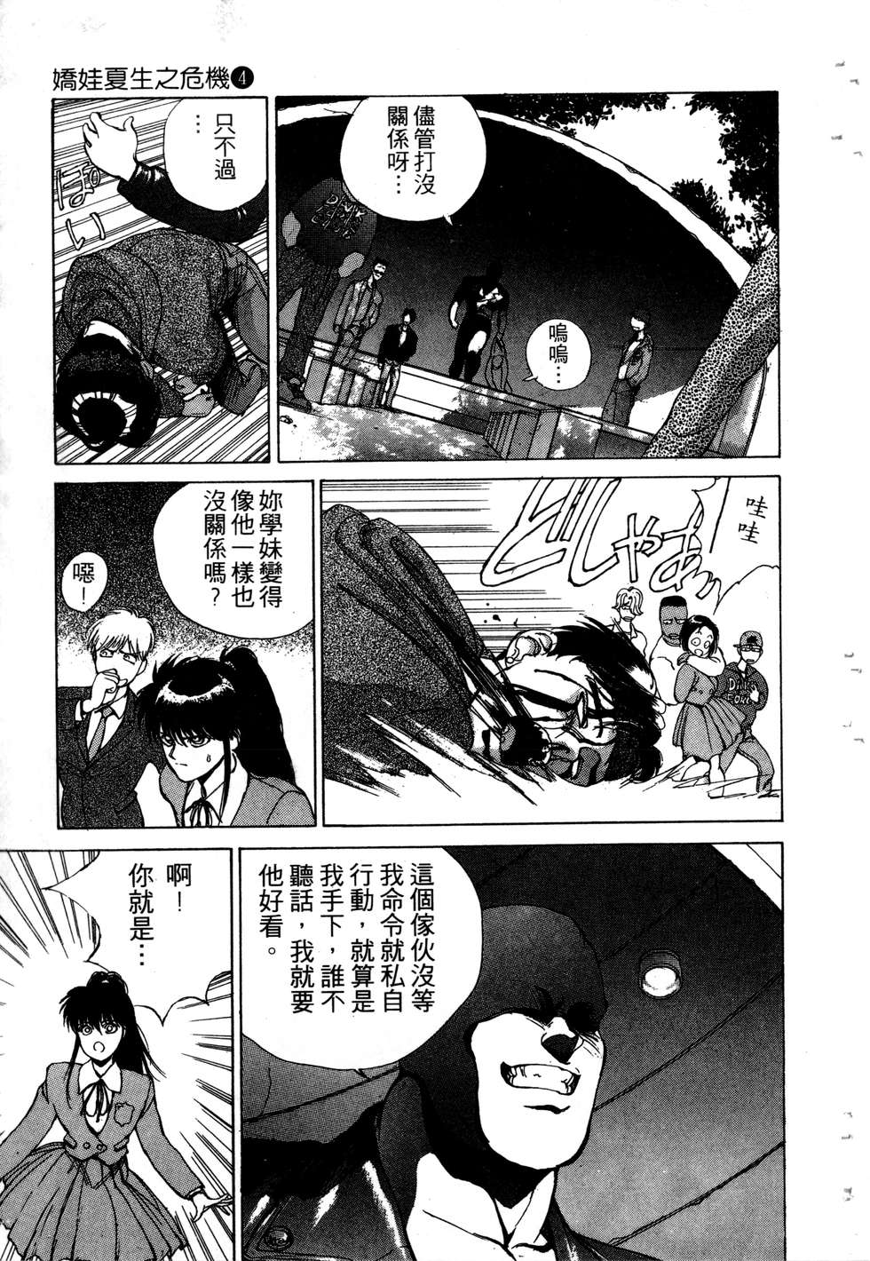 第77页