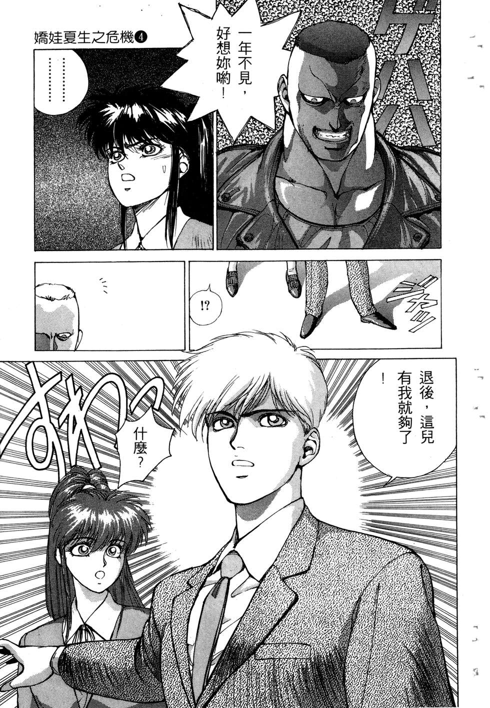 第79页