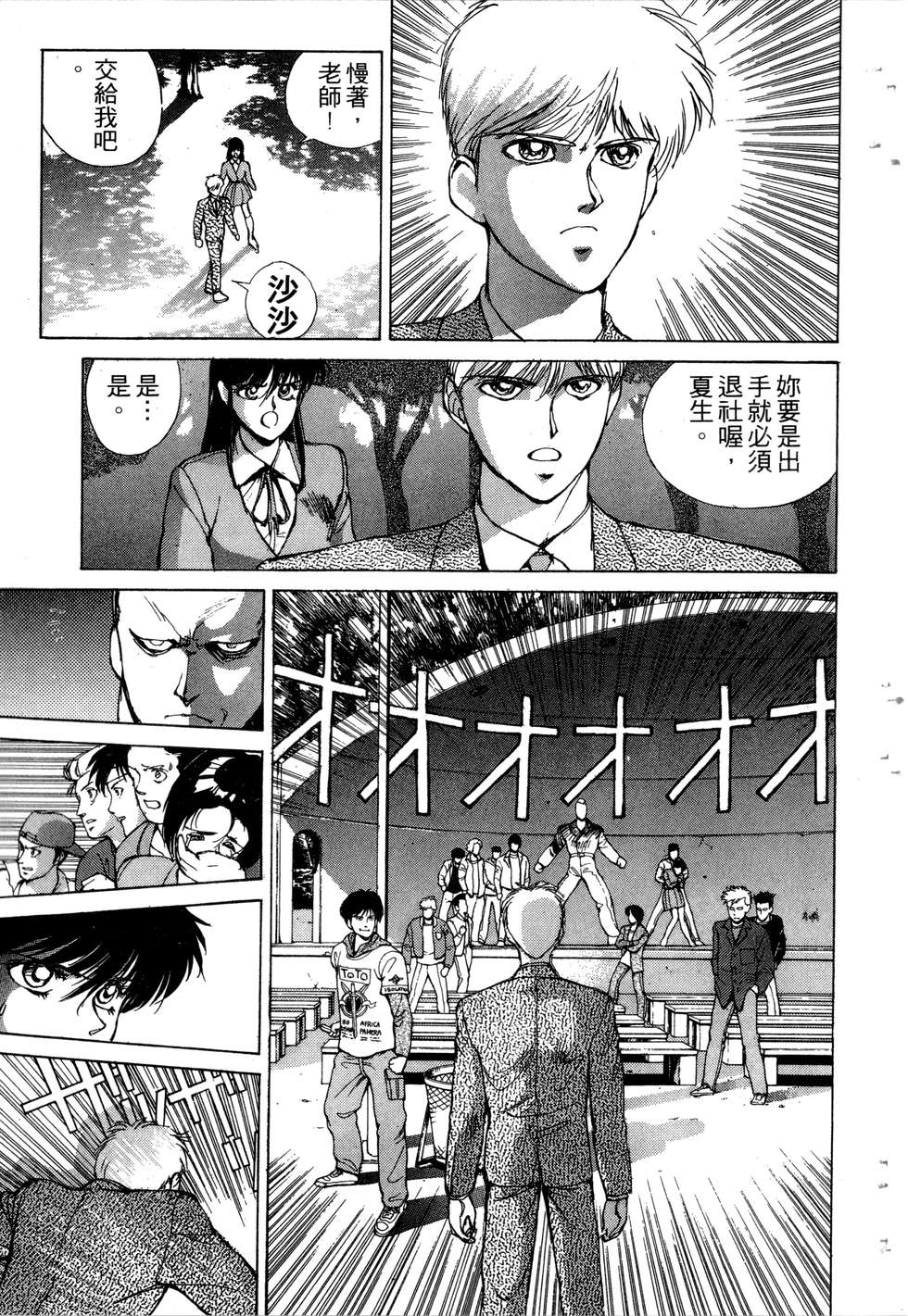 第83页