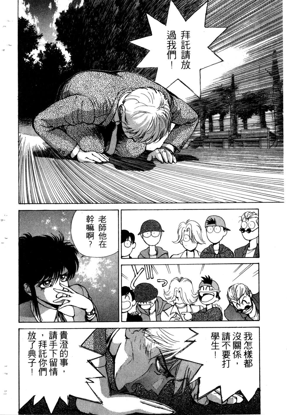第84页