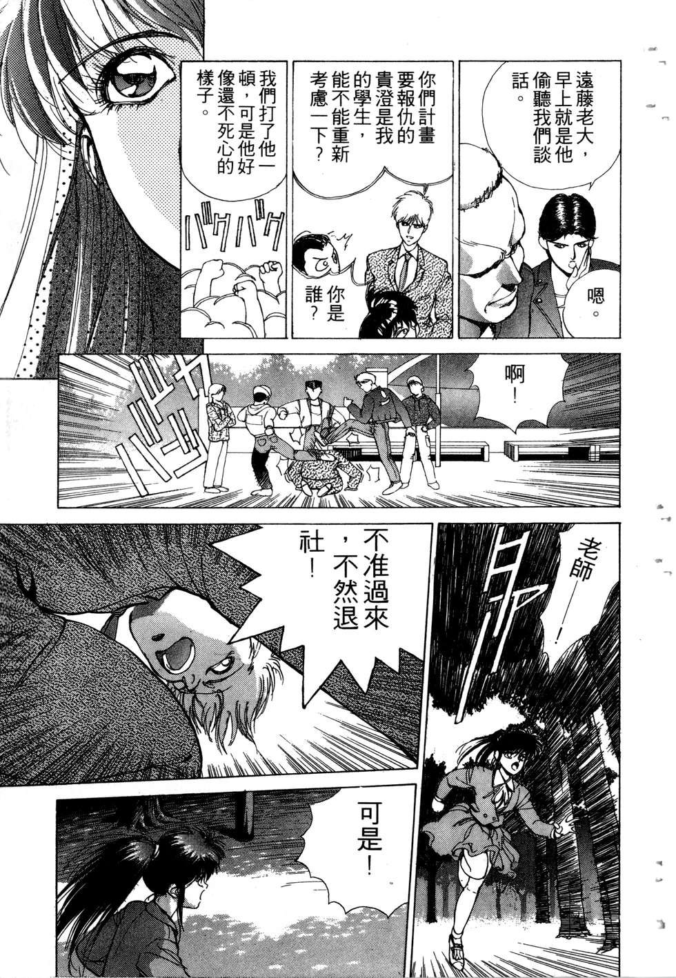 第85页