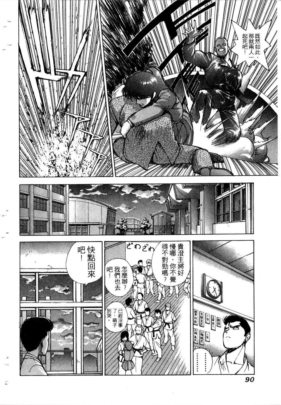 第88页