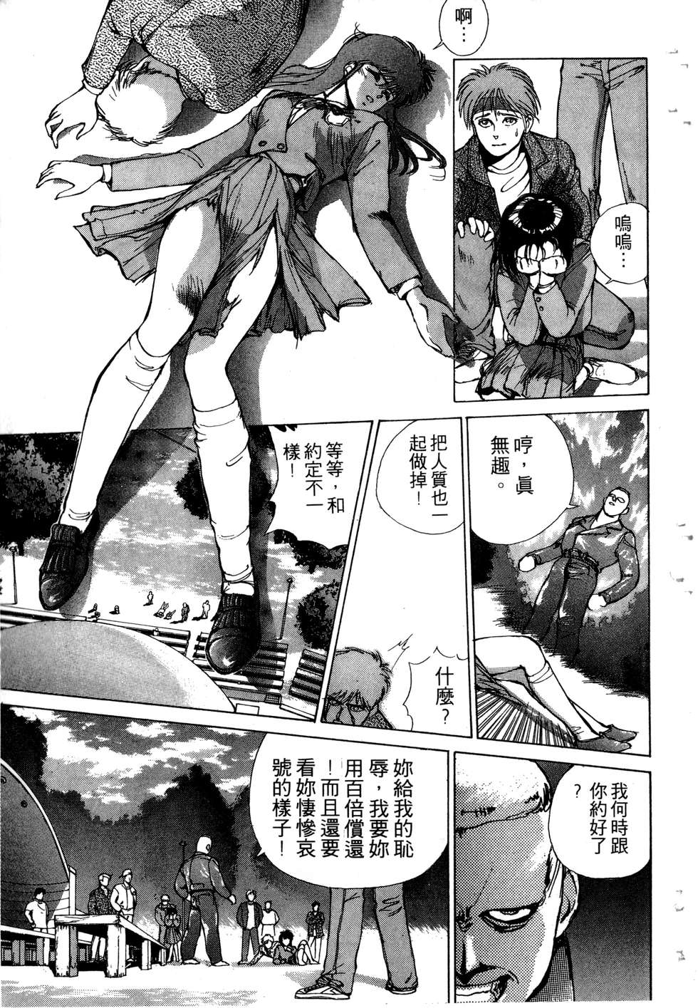 第89页