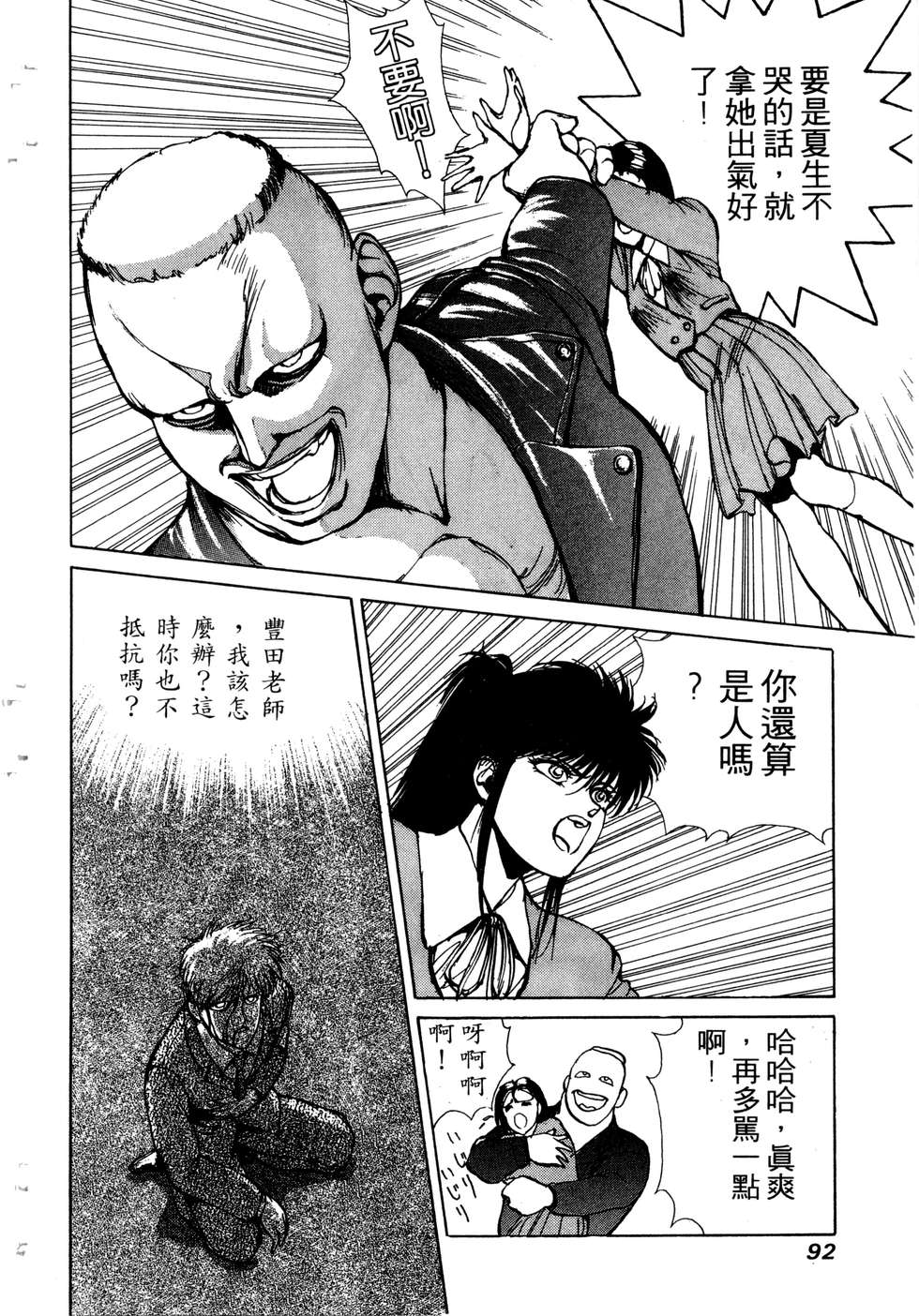 第90页