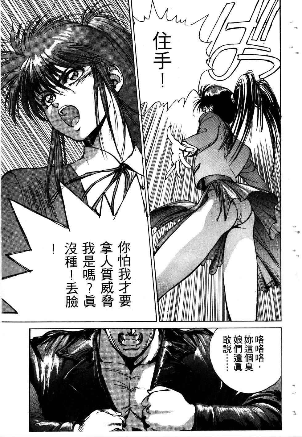 第91页